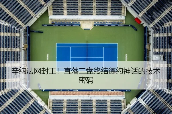 xin-na-fa-wang-feng-wang-zhi-luo-san-pan-zhong-jie-de-yue-shen-hua-de-ji-shu-mi-ma-3-207.jpg